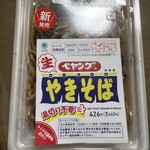 ファミリーマート - 料理写真:
