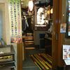 トムボーイ 106 モアイカフェ 渋谷道玄坂店