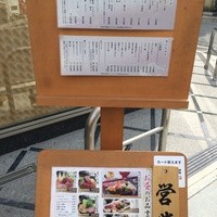 すし 堺 - 