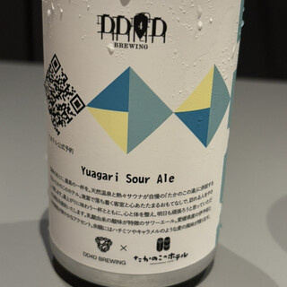たかのこの湯_1