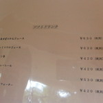 セゾンドール - 