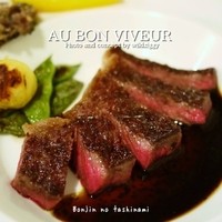 オー・ボン・ヴィヴェール - 