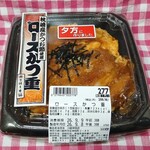 西友 - 料理写真:ロースかつ重＠￥299円
