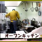 Hamachounoramenya - 清潔な店内・・オープンキッチン