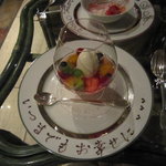 あざみ野うかい亭 - フルーツナージュ
