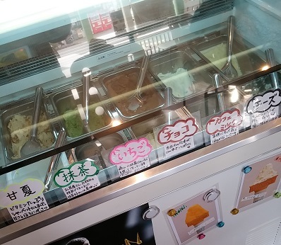 ハナ ハナ （hana hana） - 津久井浜/ジェラート・アイスクリーム