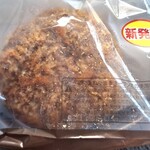 LAWSON - 料理写真:月見仕立てのメンチカツ