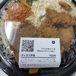 お酒の美術館 - 料理写真: