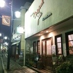 オリヂナルジョーズ - 外観