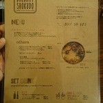 ダルバート食堂 - 