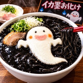 鶏そば専門店 らーめんえびす_1