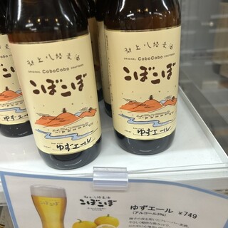 磨墨の里公園 物産館_1