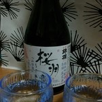 後藤康太郎酒造店 - ドリンク写真:冷たく冷やして乾杯！