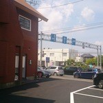 Katsuryuu Arakawa Okiten - 県道より～国道６号荒川沖交差点手前：この標識が目印