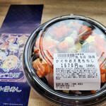 小僧寿し - 料理写真:かぐやのお月見宝石ちらし~☆