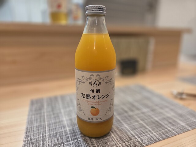 オレンジ
