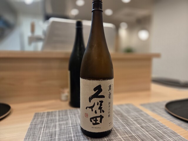 久保田 萬寿