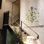 瀬戸内バル+plus - 