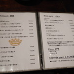 NOBI - 前菜＆パスタメニュー