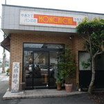 Mon Chicchi - 外観