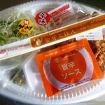 ほっともっと - 特旨辛から揚げ弁当