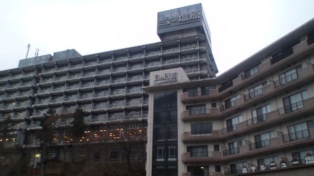 ホテルニュー塩原 name=