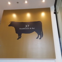 37 Steakhouse & Bar - 