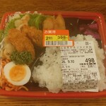 フレスタ - 料理写真:広島産かきフライ弁当 (税抜)498円→398円 ※開封前 (2026.09.10)