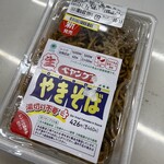 ファミリーマート - 料理写真: