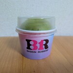 サーティワンアイスクリーム - 料理写真:抹茶(アプリ誕生日クーポン無料)