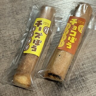 ピーターパン_0