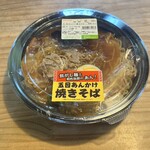 セイコーマート - 料理写真: