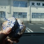 文明堂壹番舘 - 料理写真: