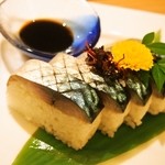 豊祝 - 鯖の棒寿司（半分）