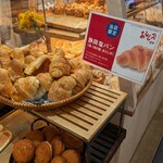 リトルマーメイド - 料理写真:静岡塩パン