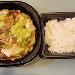 ほっともっと - 料理写真: