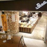 レヴェッロ フォカッチェリア エ パネッテリア - ドック側の入口は閉まっていることが多い。