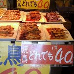 惣菜かざま - 焼き鳥1本40円