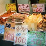 惣菜かざま - コロッケ1コ30円