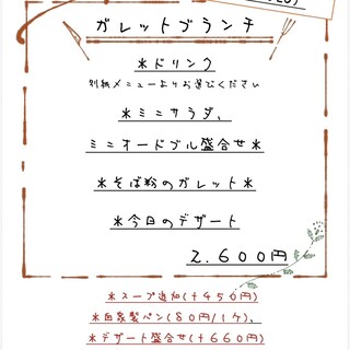 ビストロ ブータントラン_0