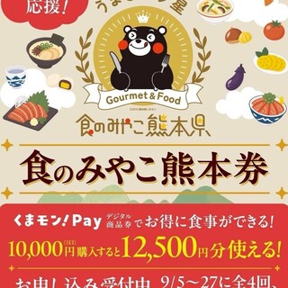 あか牛と馬刺し居酒屋 ぐーぐー_1