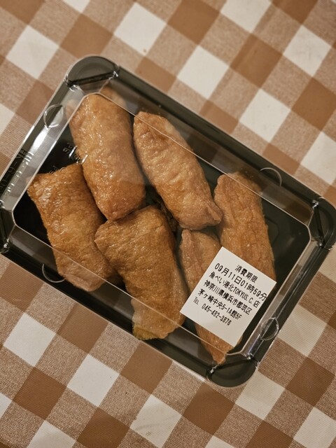 魚べい 港北TOKYU S.C.店 - センター南/回転寿司 | 食べログ
