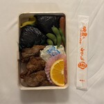 Musubi Musashi Shinkansen ten