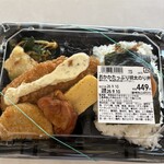 まかないキッチン やまさきショップ - とても満足感のある内容です