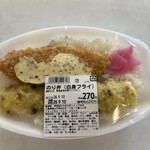 まかないキッチン やまさきショップ - 驚愕の値段です