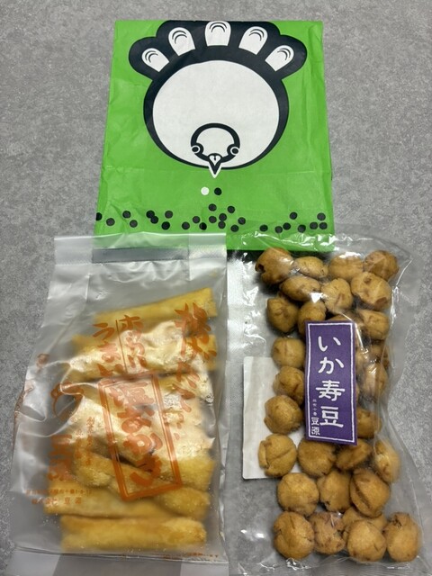 豆源 麻布十番本店 （まめげん） - 麻布十番/和菓子 | 食べログ