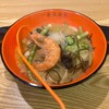 一番麻辣烫 日本橋店