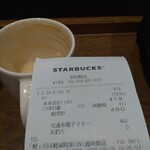 スターバックスコーヒー - ドリンク写真: