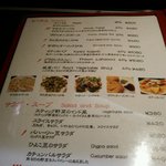 チャミヤラキッチン - おつまみ、サラダ、スープメニュー