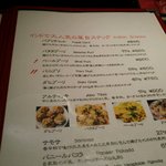 チャミヤラキッチン - 屋台スナックメニュー